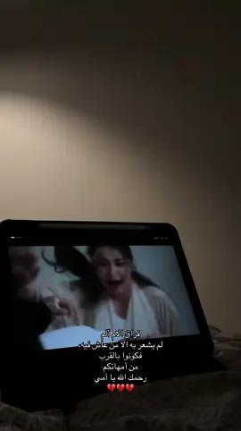 #fyp #foryou #explore #viral 