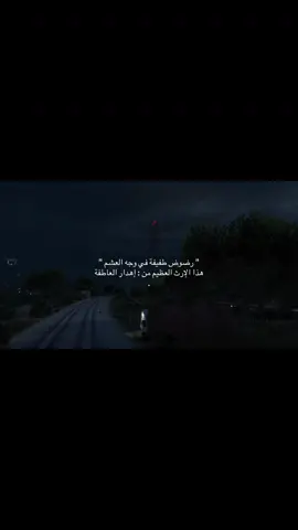 - عمومًا الله يسامحني على بعض الوجيه ؛ حطيت لها قدر ما تستاهله. #river #fyp #foryoupage 