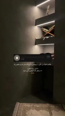 لاتنسوني من صادق دعواتكم