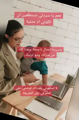 #العمل_الحر #marketing #التسويق_الالكتروني #الجزائر🇩🇿 #fyp 