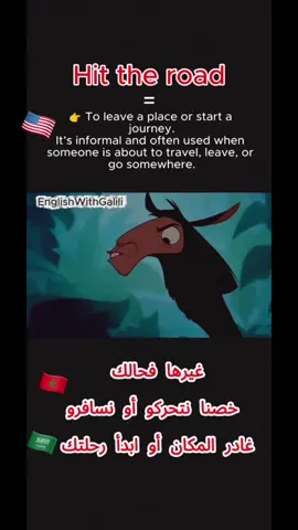 Follow for more useful English 👌🏻 #englishlesson #englishmovies #easyenglish #englishlearning #englishidioms 