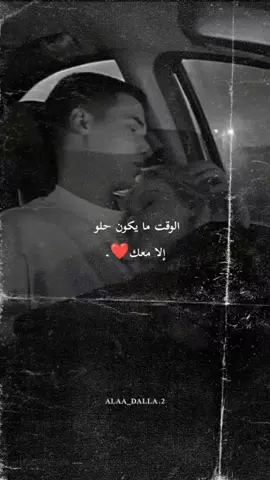 #CapCut #اخر_اشي_نسختو💭🥀 #اكسبلور 