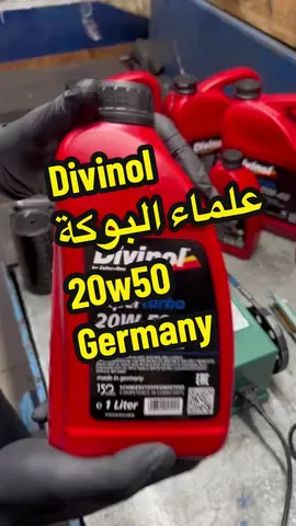 Test Divinol 20w50 #divinol #germany #ahmed_mu_nb #علماء_المناخ #علماء_البوكة 