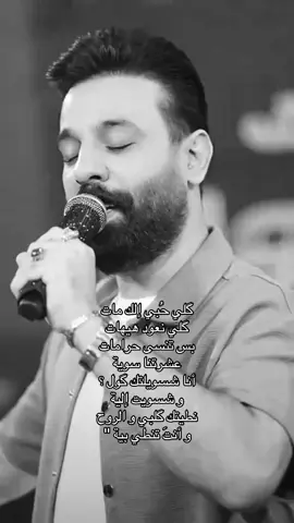 #foryoupage #foryou #tiktok #اغاني #احمد_جواد 