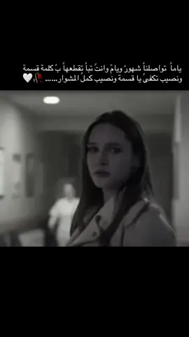 ولناً فيً قسمة ونصيب لقىً يا الله#الارض_الطيبة #😔💔🥹 #الخلاوي #💔🥀 