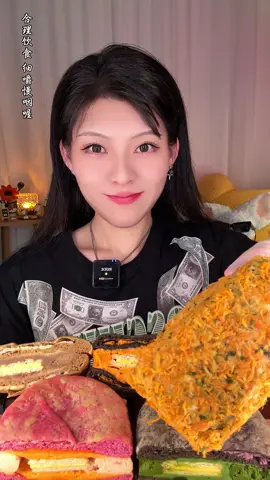 #cake #asmr #eatingshow #eatingasmr #mukbang 