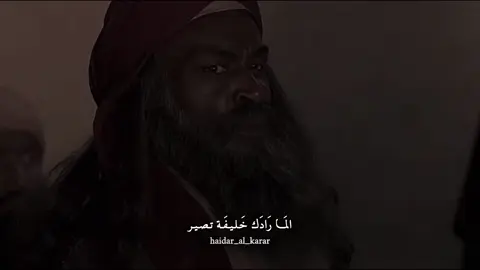حاول يا علّـي تعذره😉❤️‍🩹#يا_الله #فاطمة_الزهراء 