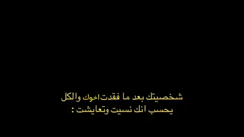 الله يرحمك ي حبيب اخوك. 😔😭😭💔✋🏻#