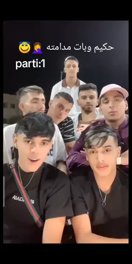 @😍zaki manster😍  @⚡️imeeed manster🤍⚡️  @⚡️ℋ𝒶𝓀𝒾𝓂ℴ𝓊-manster⚡️ 