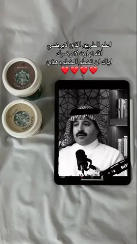 #العلاقات_المحرمة #الدال_على_الخير_كفاعله #foryoupage #الشعب_الصيني_ماله_حل😂😂 #محمد_رسول_الله 
