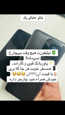 #usa🇺🇸 #پستون_تاجک_هزاره_ترکمن_بلوچ_ازبک🇦🇫 #فوریو 
