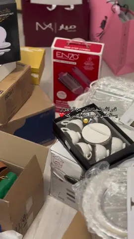 #الزاويه_العنقاء_ليبيا🇱🇾  اللهم استودعتك حياتي القادمه ❤️💍🥹