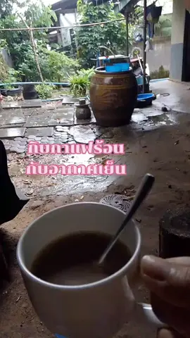 #เปิดการมองเห็น 