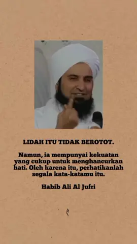 ،من کان یوءمن بااللہ وا لیوم الاخر فلیقول خیراولیصموت.... 