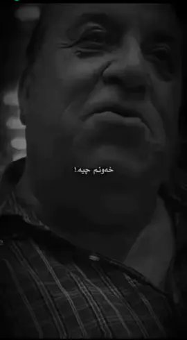 ئه وه ى ئه من ويستيتم به فكرم نه بويته قسمه ت)(؟) ❤