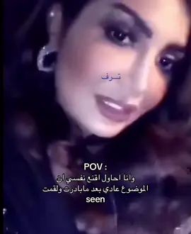 #fyp #pov #explore #viral #tiktok 