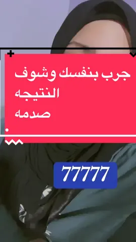 #alaa_qasim_لدعم_الحسابات🏆🎖️ #جيش_سلطانه_الاء #شمس #ليليان_محمد #الاء_محمد @Mahmoud Awad @سهران الليل  @👑☄️السلطانة  ليلو 😍☄️👑  @👑☄️السلطانة  ليلو 😍☄️👑  @👑☄️السلطانة  ليلو 😍☄️👑 