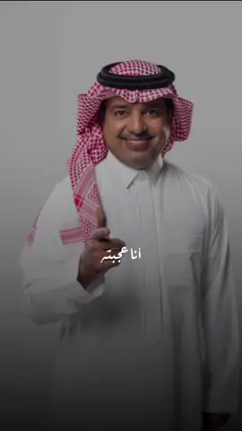 #fyp #tiktok #راشد_الماجد🤍 