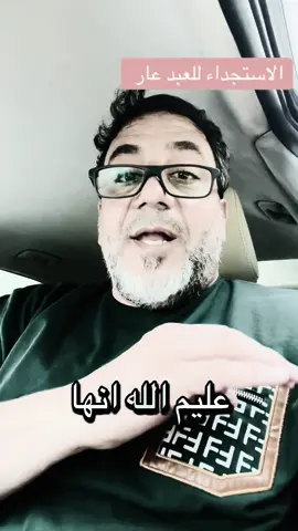 #العلاونة🦅🔥 #العلاونة🦅🔥 #فرسان 