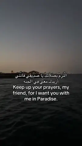 #الصلاه #الصلاه #الصلاه 