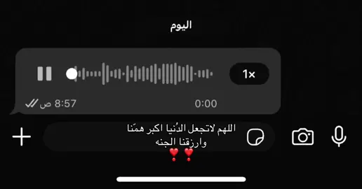 #قران_كريم #راحه_نفسيه #السعودية 