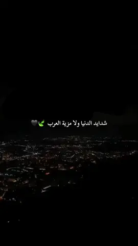 #والله_ندير_ابوني_راك_حلفت✅ #ayoub #original #algeria 