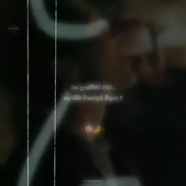 Part 180 || විනෝදයි මිත්‍රයා ❕❤️‍🩹 #01millionaudition #foryoupage #goviralvideo #mrkavee_quotez 