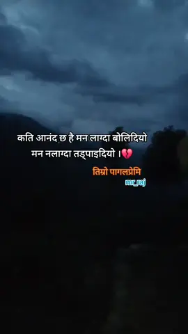 #brokenheart💔sad_felling😞😞 