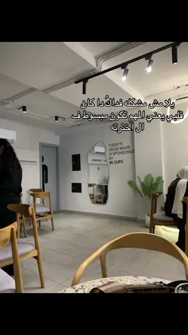 #fyppppppppppppppppppppppp #foryoupage #fypage #repost #waeljassar #sadvibes🥀 