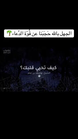 #العقيدة_الصحيحة #اذكر_الله #صلي_علي_النبي_محمد_صلي_الله_عليه_وسلم #فسألوا_أهل_الذكر_إن_كنتم_لا_تعلمون 
