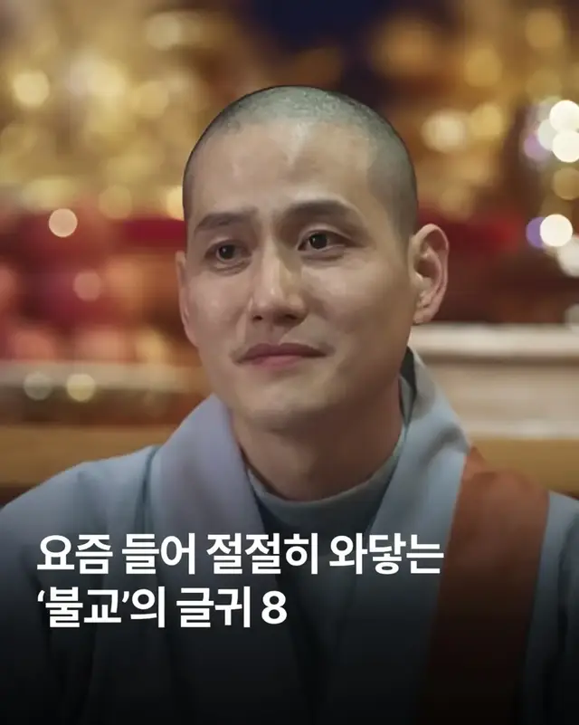 #♡ #초역부처의말 