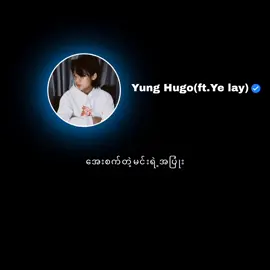 Simp for you 🎧 ကြိုက်နှစ်သက်ရာမြန်မာသီချင်းများcommentမှာ‌‌ တောင်းလို့ရတယ်နော်✌️#fyp #foryoupage #music #lyrics #song 