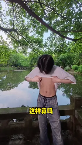 眼熟嗎？姐妹們知道是誰嗎？怎么能有人这么帅 东北我真没空陪你闹了 有事去趟东北 庞博文的脸还是太权威了.#拍照 #摄影 ##douyin抖音 #China🇨🇳 #xh 