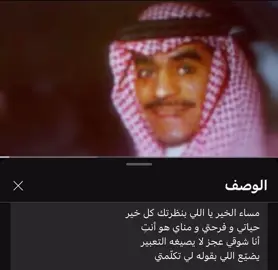 موجودة بالقناة، مساء الخير نسخة الديمو 🎶 #رابح_صقر #رابح #رابحيات #جلسة #حفلة  @Rabeh Saqer | رابح صقر 
