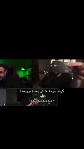 ابو عمر يعاني #falcons #فالكونز🦅💚 #bo3omar22 #fyp #esports 