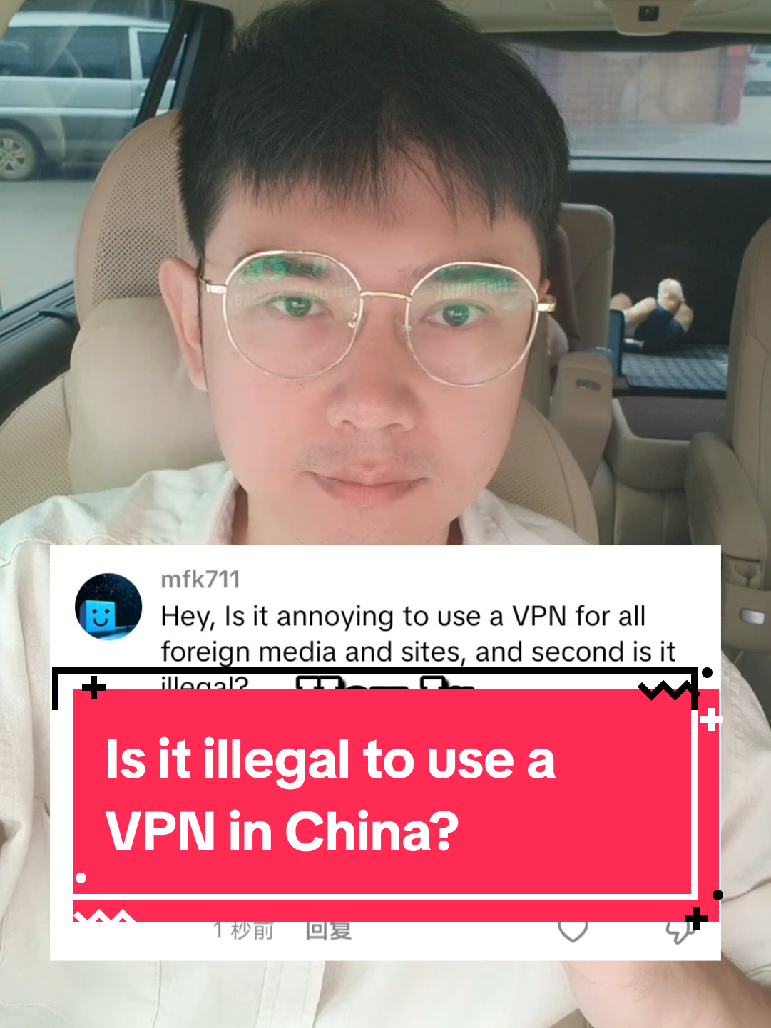 Is it illegal to use a VPN in China?