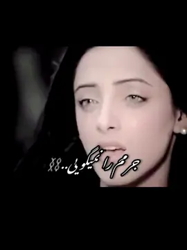 #استاد_ساربان #استادساربان #ساربان💔🥺🥀 #1M #foryou #onthisday  #ustadsarban #sarban #sarbansong #sarbansongs❤️ #afghansong🇦🇫❤🇦🇫اهنگ #edit  #foryoupage #trending #tiktok #fyppppppppppppppppppppppp #beautiful #tiktok_viral #fy #ty 