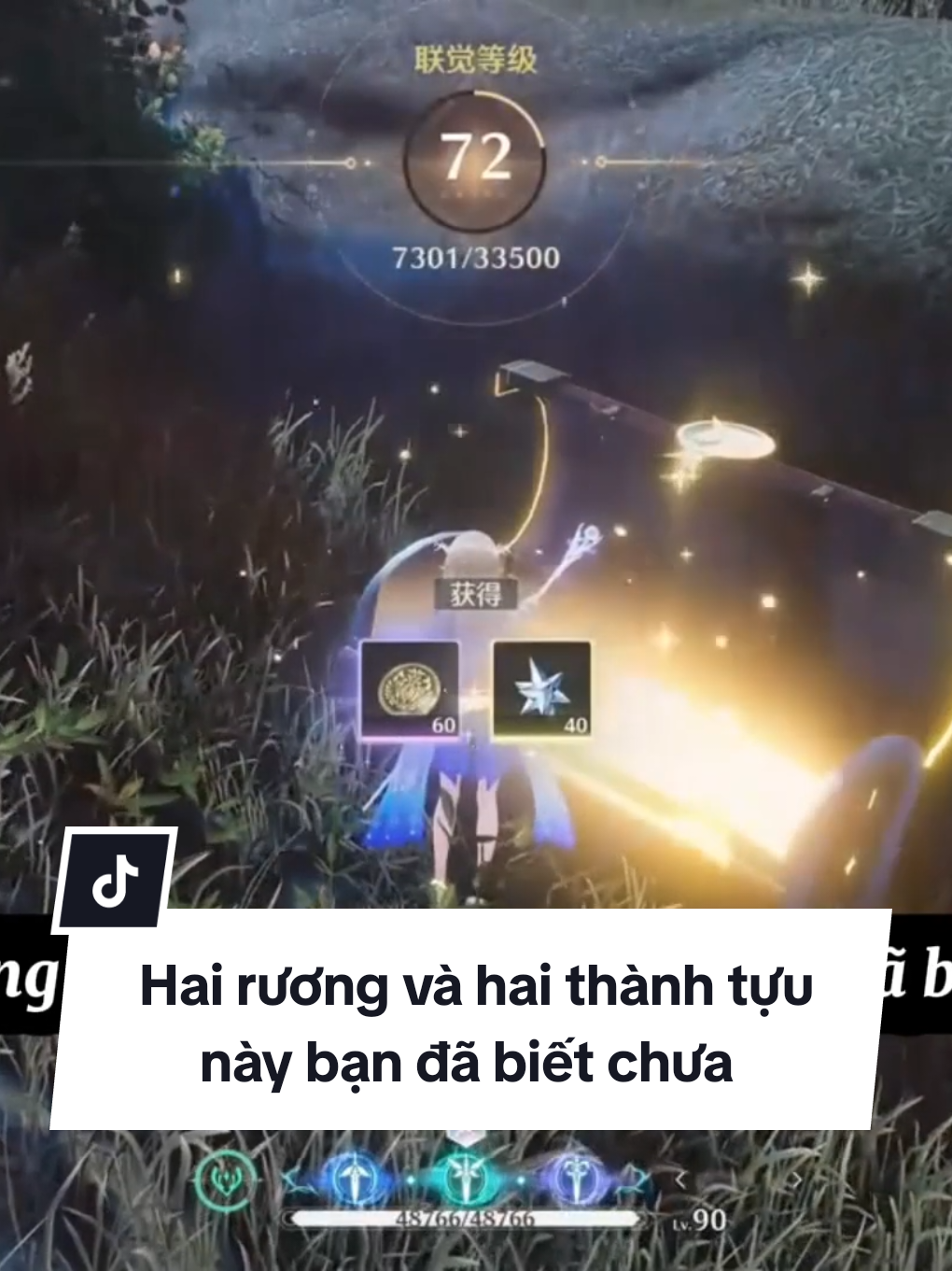 Hai rương và hai thành tựu này, bạn đã biết chưa? #wutheringwaves #wuwa #wutheringwavesvietnam #kurogames #dinotnp 