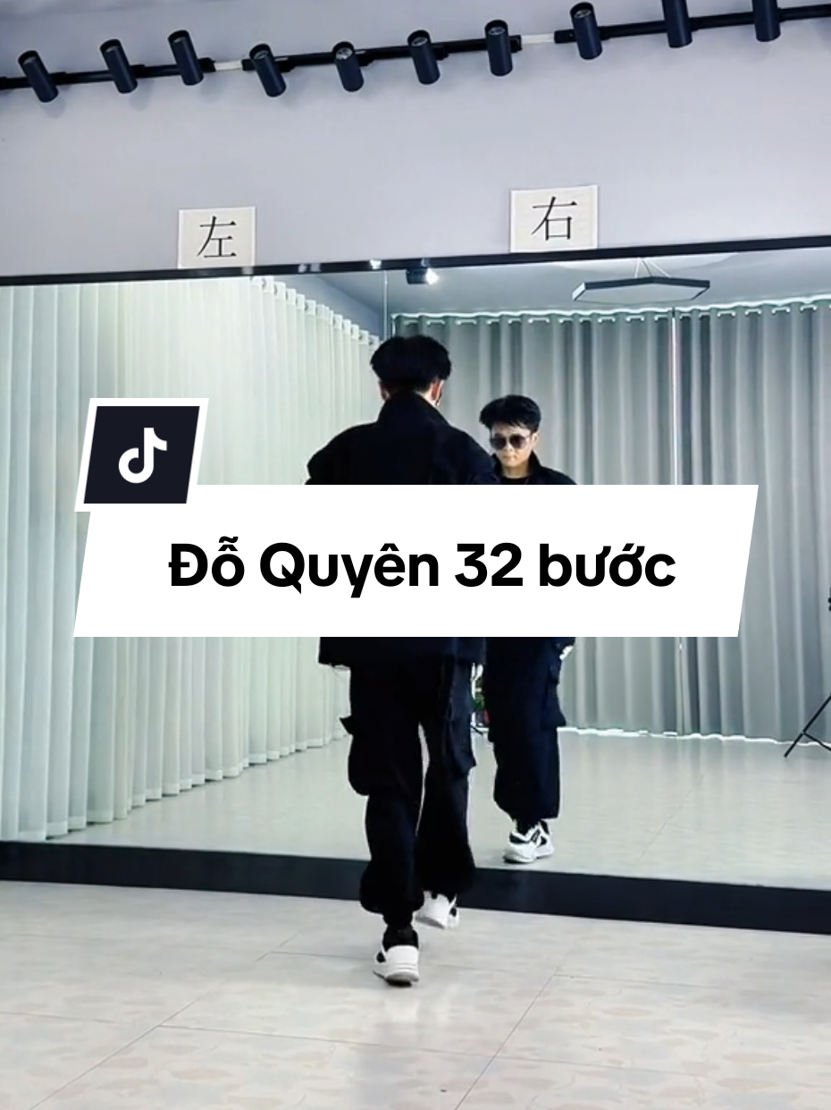 Đỗ Quyên 32 bước. shuffle dance China #duchiep #shuffle #ShuffleDance 