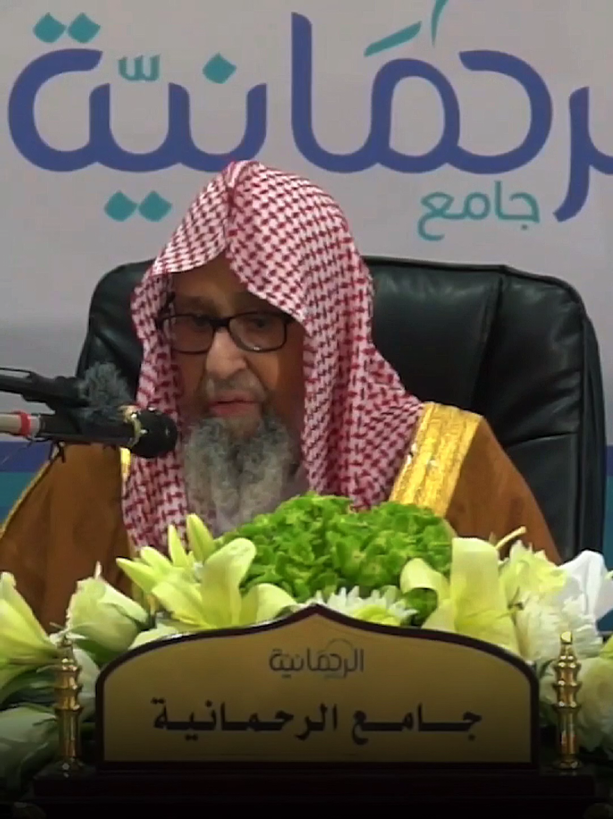 هذا الدين يحارب/ الشيخ صالح الفوزان حفظه الله  #صالح_الفوزان #صالح_الفوزان_حفظه_الله  #الشيخ_صالح_الفوزان  #اهل_السنه_والجماعه  #السعودية 