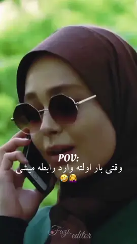 🤭🤭🤭 #ایرانی #ایرانی_تیک_تاک #فیلم#کراشتو_تگ_کن  #tiktokviral 