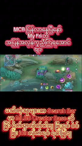 #MLBB #Luckystar #MLBBNEXT2025 