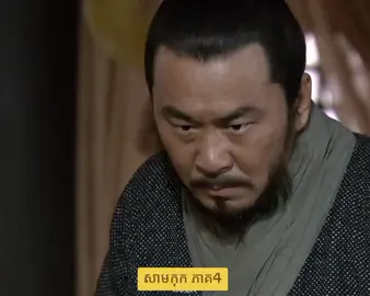 សាមកុក