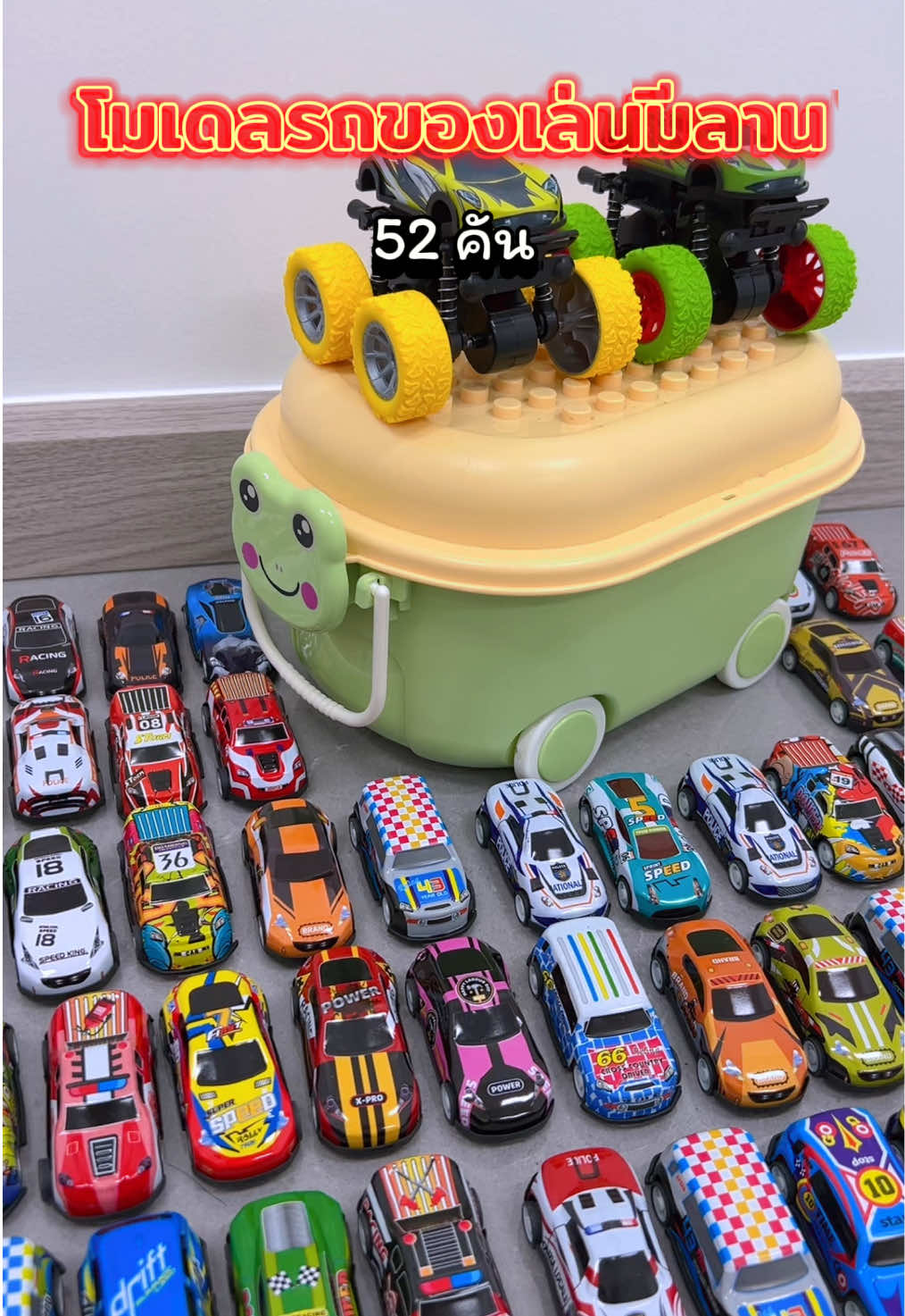 รถของเล่น #รถของเล่น #รถไขลาน #รถไขลานเด็ก #โมเดลรถของเล่น #โมเดลรถเหล็ก 