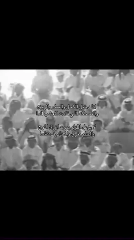 #مساعد_الرشيدي #قصيد #مالي_خلق_احط_هاشتاقات 