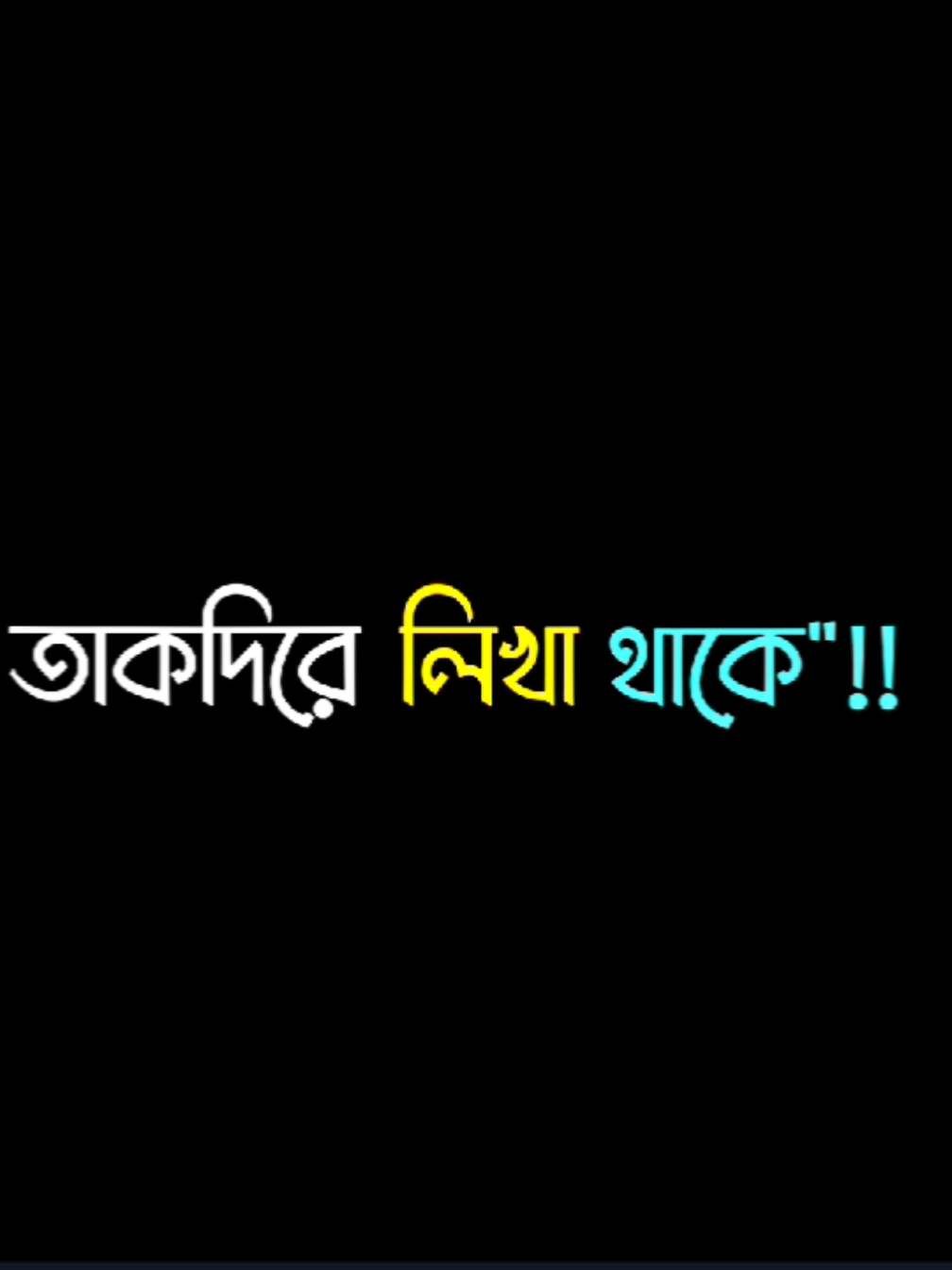 Hea 😅💔@For You @TikTok Bangladesh #foryoupage #foryou #viral #ti̇ktok #video @- 𝐗𝐌𝐋 𝐄𝐃𝐈𝐓 ♡• 