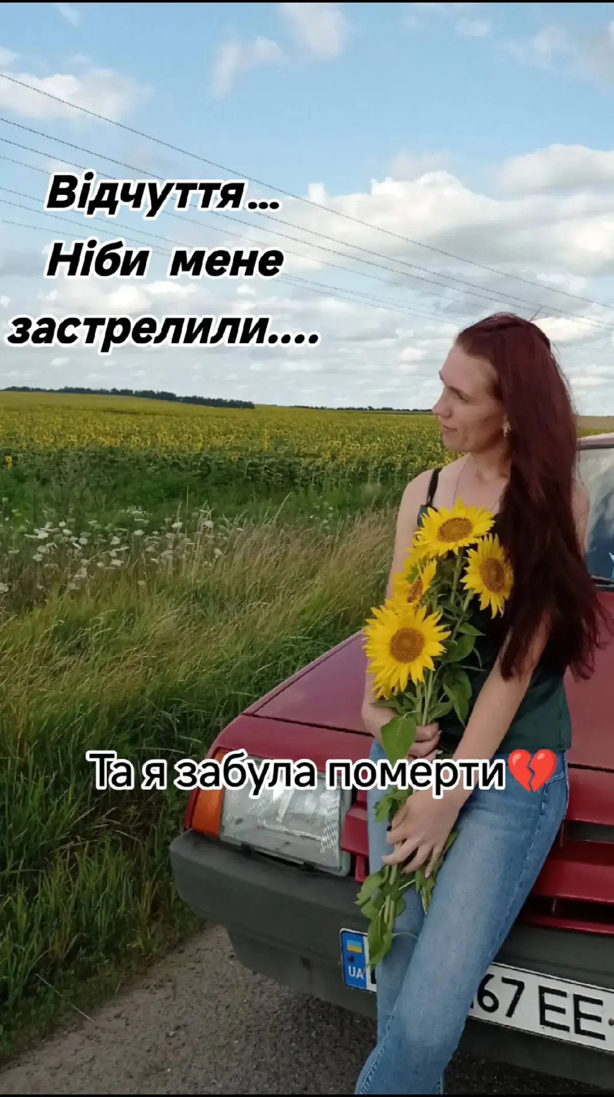 #цьогодня 