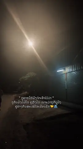 ຢູ່ຂ້າງກັນສະເໝີໄອເພື່ອນຣັກ@Arm Barber #ຟິດດດດ✨ 
