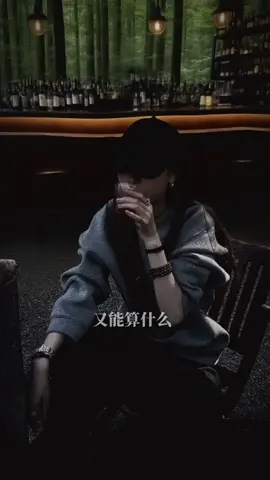 Hãy cứ là chính mình đừng vì ai mà thay đổi....! #nhachaymoingay #tamtrangchill #motchutchill_004 #xuhuong #tramdungchan 