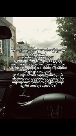 #09 #crd #ကျေးကို #foryoupage #viral 